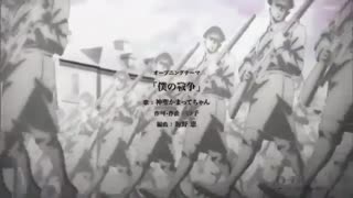 (xXx attack on titan season 4 (my war :اوپنینگ فصل 4 اتک آن تایتان(جنگ من)xXx