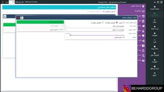 اموزش نرم فزاری حسابداری ایران سنگ - صندوق و وام