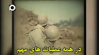 روایت سردار دلها از شهید احمد کاظمی