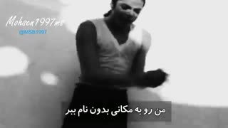 موزیک ویدیو مایکل جکسون" A Place With No Name"کامل و با زیرنویس فارسی