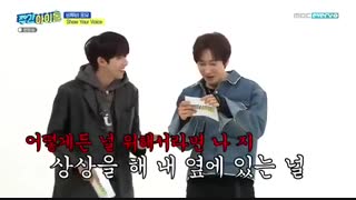 قسمت 487 برنامه 'ویکلی آیدل' با حضور BTOB4U + زیرنویس فارسی