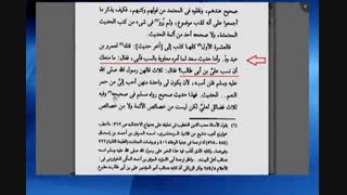 معاویه به سعد بن ابی وقاص گفت چرا به علی بن ابیطالب فحش نمیدی