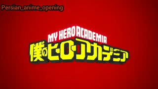 تیتراژ دوم فصل ۲ انیمه آکادمی قهرمانانه من با زیرنویس فارسی