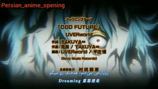 تیتراژ اول فصل ۳ آکادمی قهرمانانه من با زیرنویس فارسی