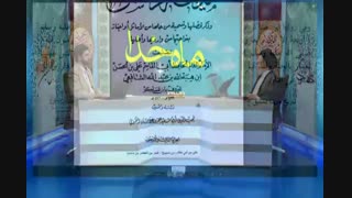 توضیحات استاد قزوینی درباره حدیث عمار مع الحق والحق مع عمار و داستان زیبای علامه امینی و عالم اهل سنت