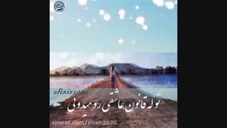 ج چ قتل
