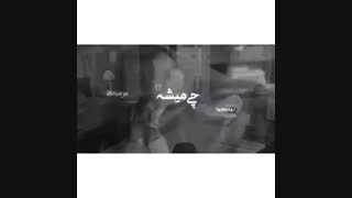 میکس از اروهی