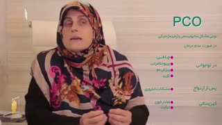 طراحی تیزر پزشکی