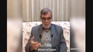 اشعار طوفانی استادکلامی زنجانی در مدح رهبری و حاج قاسم و پاسخ به اراجیف اردوغان