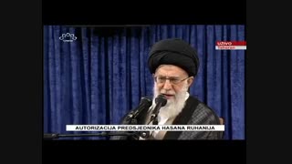 Govor vrhovnog lidera IR Iran na autorizaciji