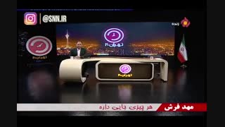 واکنش جالب مجری تلویزیون به حکم ۱۰ سال حبس سحر تبر