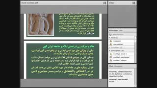 تاریخ 22آذر