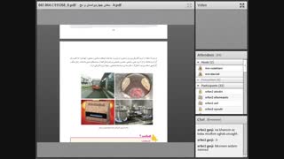 جغرافی 22آذر