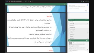 جلسه ی سیزدهم(آخر) اصول کلی تغذیه