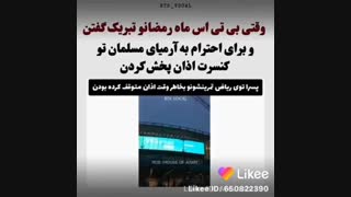 احترام BTS به مسلمون ها