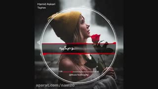 سلام سلام لطفاً دنبال کنید