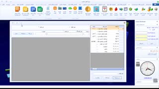 تعریف فرمول در سیستم یکپارچه و فروشگاه اینترنتی سارب