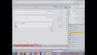 آموزش صفرتاصد سپیدار