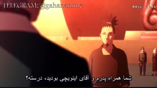 انیمه بوروتو قسمت 178 با زیرنویس فارسی Boruto naruto next generation_178