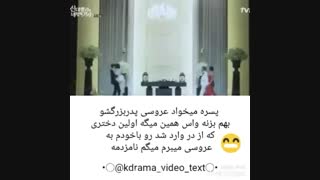 فیلم کره ای (سیندرلا و چهار شوالیه )