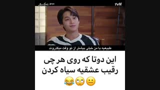 میکس کره ای