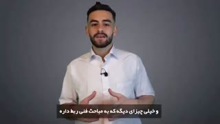 آموزش سئو - آشنایی با مراحل سئو سایت | مهدی عراقی