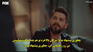 دانلود قسمت 22 سریال تو درخانه ام را بزن با زیرنویس چسبیده معتبر سون مدیا