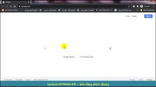 نمونه کار سئو سایت شرکت آسیا استیل با 19 کلیدواژه توسط سئوکار محمد مرادی