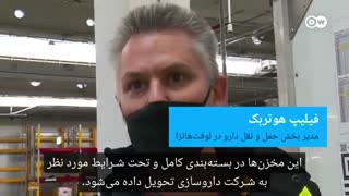 چالشهای حمل و نقل واکسن کرونا