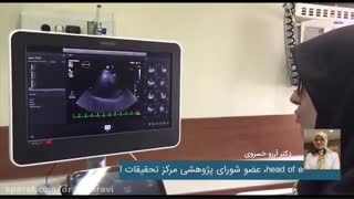 تست اکو استرس قلب بیمار قبل از عمل قلب