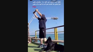 حسن آقا میری با پوشش عجیب در کنار سگ! +عکس