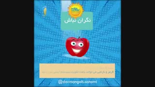 ساخت موشن گرافیک
