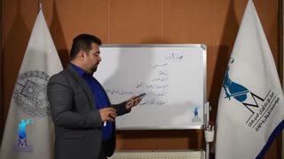 اقسام مجازات ها(2)