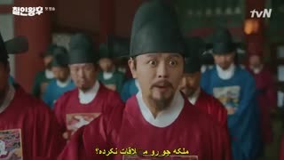 قسمت اول آقای ملکه زیرنویس فارسی چسبیدهMr. Queen2020با بازی شین هه سان و کیم جونگ هیون