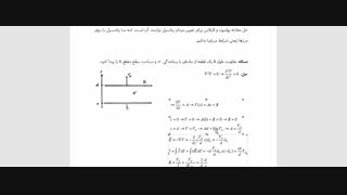 جلسه 10الکترومغناطیس عبداله زاده ضیابری پروتز دندان