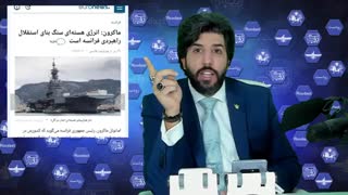 مکرون:انرژی هسته ای زیربنای استقلال فرانسه است