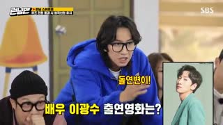 برنامه راینینگ من(running man)قسمت 533+زیرنویس فارسی انلاین