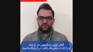 کمپین صد روزه (4) باورهای محدودکننده و منفی