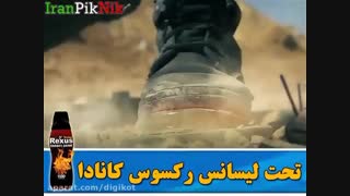 کلیپ طنز غلو در جنگ جهانی