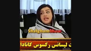 گلچین کلیپ های طنز غلو در بدر