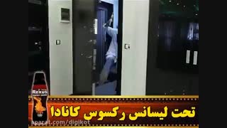 کلیپ طنز غلو در بدر خودکشی غلو