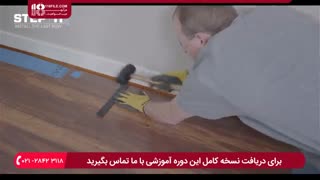 آموزش نصب و اجرای پارکت و لمینت برای کف اتاق