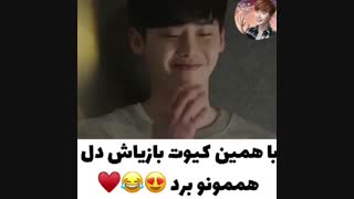 لی جونگ سوک❤❤❤❤