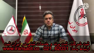 اموزش مشورت کردن و مشورت گرفتنiransabt.co