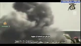 نماهنگی زیبا از آماده باش گروه مقاومت کتائب حزبالله به مناسبت سالگرد شهادت سردار سلیمانی و ابومهدی المهندس