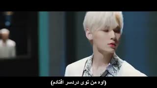 اهنگ I'M IN TROUBLE از NU'EST با زیرنویس فارسی چسبیده