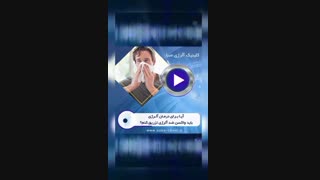 آیا برای درمان آلرژی باید واکسن ضدآلرژی تزریق کنیم؟