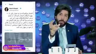 مسیح علینژاد جز صد چهره خدمات رسانی به صهیونیسم جهانی معرفی شد+این چرا اینقدر خوشحاله؟_رودست