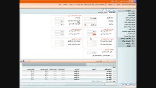 نمونه مثال گزارشگیری در نرم افزار حضور و غیاب