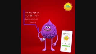 هلیکوباکتر پیلوری